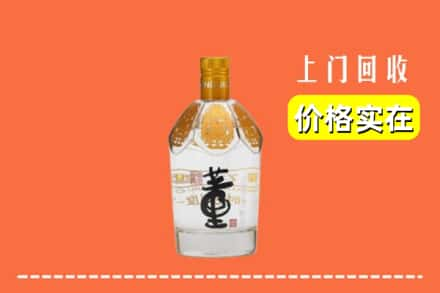 兴安盟回收董酒